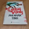 Cuồng Vọng Phi Nhân Tính - Lôi Mễ