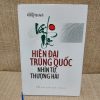 Văn Học Hiện Đại Trung Quốc Nhìn Từ Thượng Hải - Vương Văn Anh