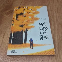 Bố Con Cá Gai - Cho Chang In