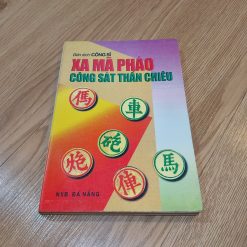 Xa Mã Pháo Công Sát Thần Chiêu - Công Sĩ