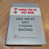 Thông Tấn Xã Việt Nam: Nửa Thế Kỷ Một Chặng Đường - Đỗ Phượng (Chủ Biên)