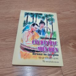 Cây Đàn Hạc Miến Điện - Takeyama Michio