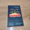 Quy Luật Của Muôn Đời - Nodar Dumbatze