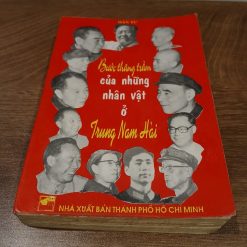 Bước thăng trầm của những nhân vật ở Trung Nam Hải - Hán Tử