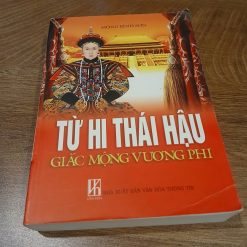 Từ Hi Thái Hậu - Giấc mộng vương phi (Mộng Bình Sơn)