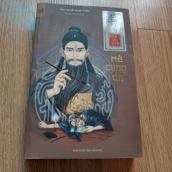 Địch Công Kỳ Án: Mê Cung Án - Robert Van Gulik