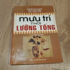 Mưu Trí Thời Lưỡng Tống - Đường Nhạn Sinh