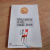Tôi Ươm Ánh Mặt Trời - Lữ