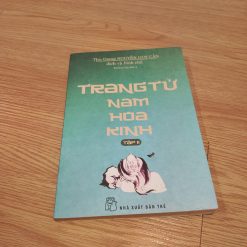 Trang Tử Nam Hoa Kinh (Tập 2) - Thu Giang, Nguyễn Duy Cần