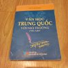 Văn Học Trung Quốc Với Nhà Trường - Hồ Sĩ Hiệp