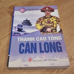 Thanh Cao Tông Càn Long - Hà Quân