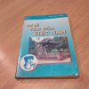 Cơ Sở Văn Hóa Việt Nam - Trần Ngọc Thêm