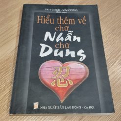 Hiểu Thêm Về Chữ Nhẫn Chữ Dũng - Duy Chính, Kim Cương