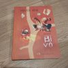 Bỉ Vỏ - Nguyên Hồng