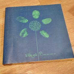 Màu Cỏ Xanh Trong Suốt (Truyện ngắn) - 5 Tác Giả