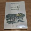 Mùa Hè Năm Ấy - Đặng Huỳnh Mai Anh