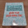 Quốc Văn Giáo Khoa Thư