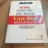 Từ Điển Giản Yếu Tác Phẩm Văn Học Gốc Hy Lạp Và La Tinh - Hữu Ngọc