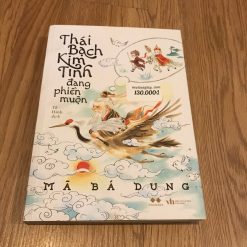 Thái Bạch Kim Tinh Đang Phiền Muộn - Mã Bá Dung