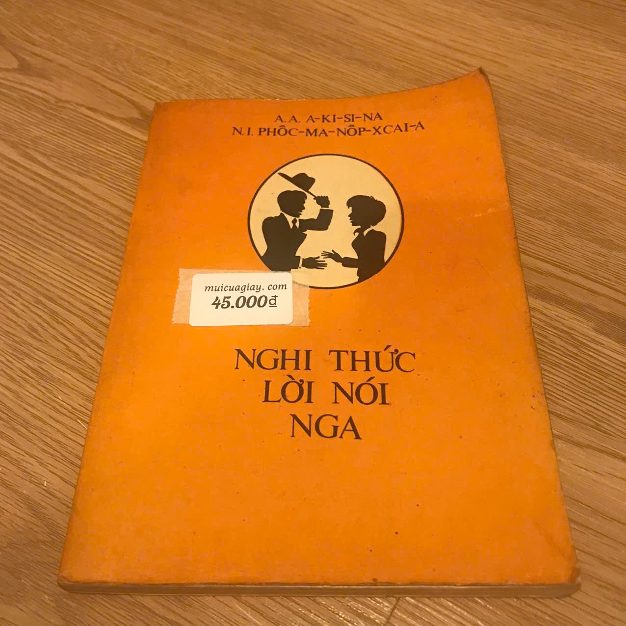 z7201407766387_9ae7aeb82ddccdef6ad60a3d754ecff0