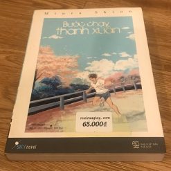 Bước Chạy Thanh Xuân - Shion Miura