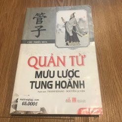Quản Tử Mưu Lược Tung Hoành - Chu Thiếu Hoa