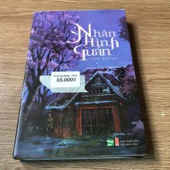 Nhân Hình Quán - Yukito Ayatsuji