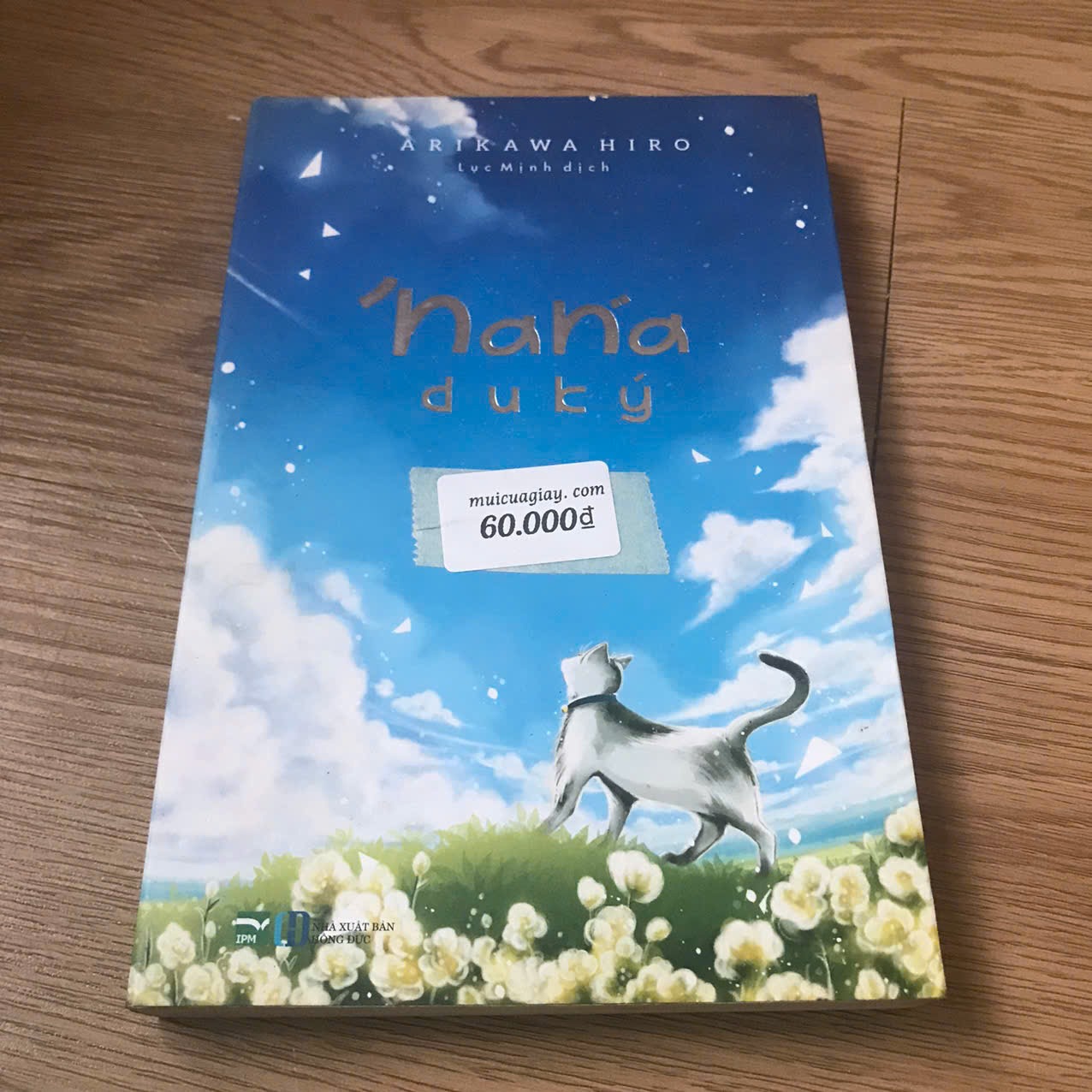 z7395378466255_c86dd88af4c4549e5c1df9b24de95f1e