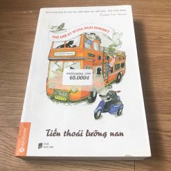 Thế Giới Kỳ Bí Của Ngài Benedict (Tập 3): Tiến Thoái Lưỡng Nan - Trenton Lee Stewart