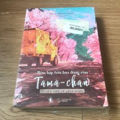 Tiệm Tạp Hóa Lưu Động Của Tama-chan: Ốc Sên Tiến Về Phía Trước - Akio Morisawa