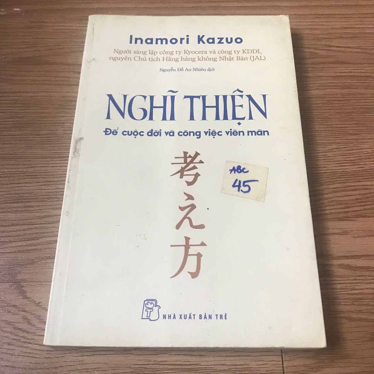 z7452353176877_dabfe4a7a2ca053958777bad23bafd87