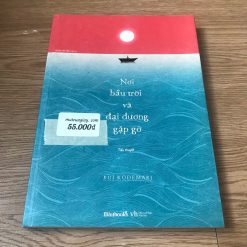 Nơi Bầu Trời Và Đại Dương Gặp Gỡ - Rui Kodemari