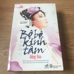 Bộ Bộ Kinh Tâm (2 Tập) - Đồng Hoa