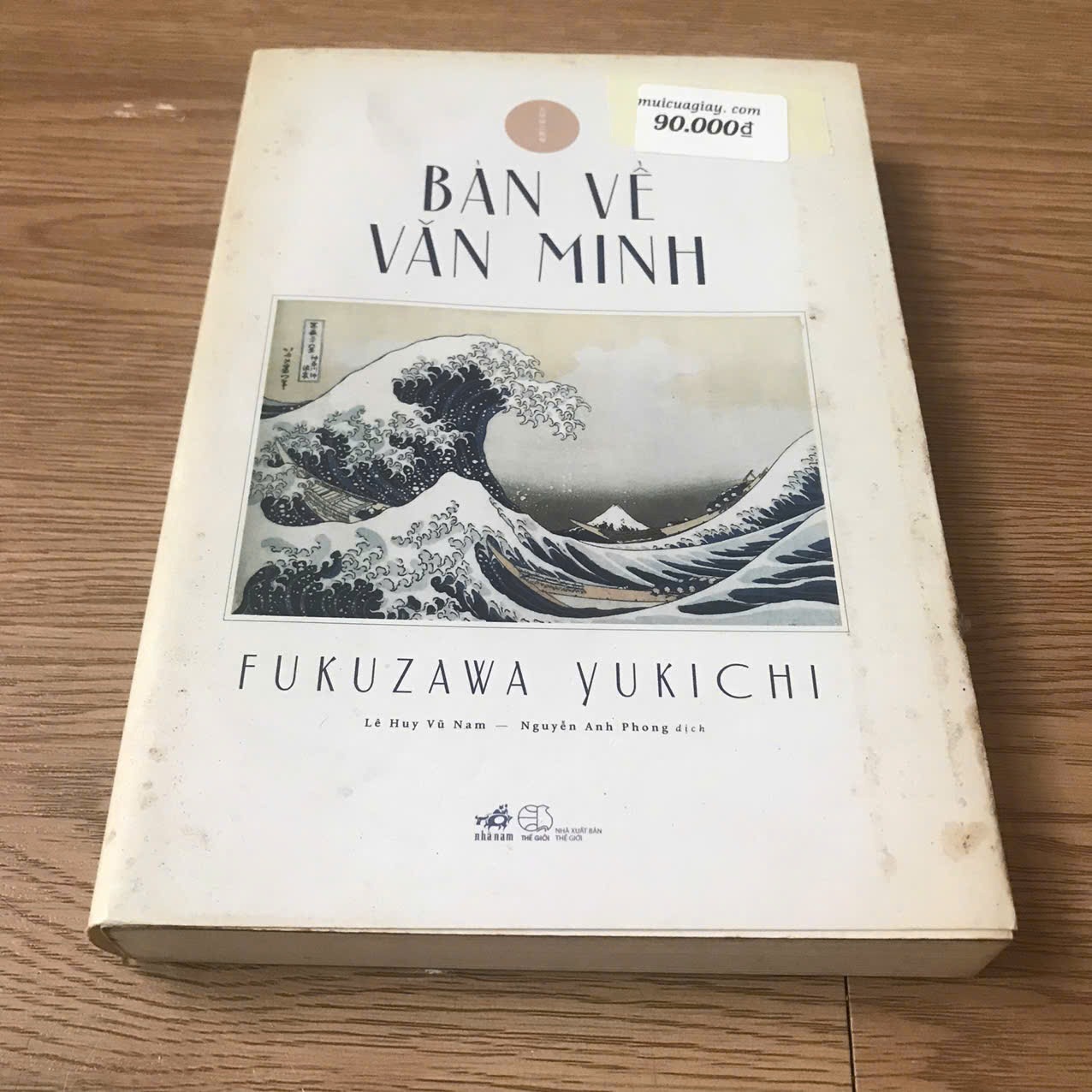 z7499378656891_0d5c91f976b2602af6e1ae0c5d640d32