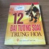 12 Đại Tướng Soái Trung Hoa - Huyền Cơ