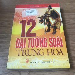 12 Đại Tướng Soái Trung Hoa - Huyền Cơ