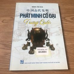 Phát Minh Cổ Đại Trung Quốc - Đặng Âm Khoa