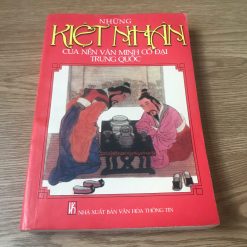 Những Kiệt Nhân Của Nền Văn Minh Cổ Đại Trung Quốc - Trần Yên Thảo, Lâm Hồng Lân