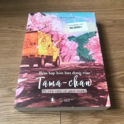 Tiệm Tạp Hóa Lưu Động Của Tama-chan: Ốc Sên Tiến Về Phía Trước - Akio Morisawa