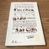 Tìm Nhau Giữa Sài Gòn - Nguyễn Thanh Tùng