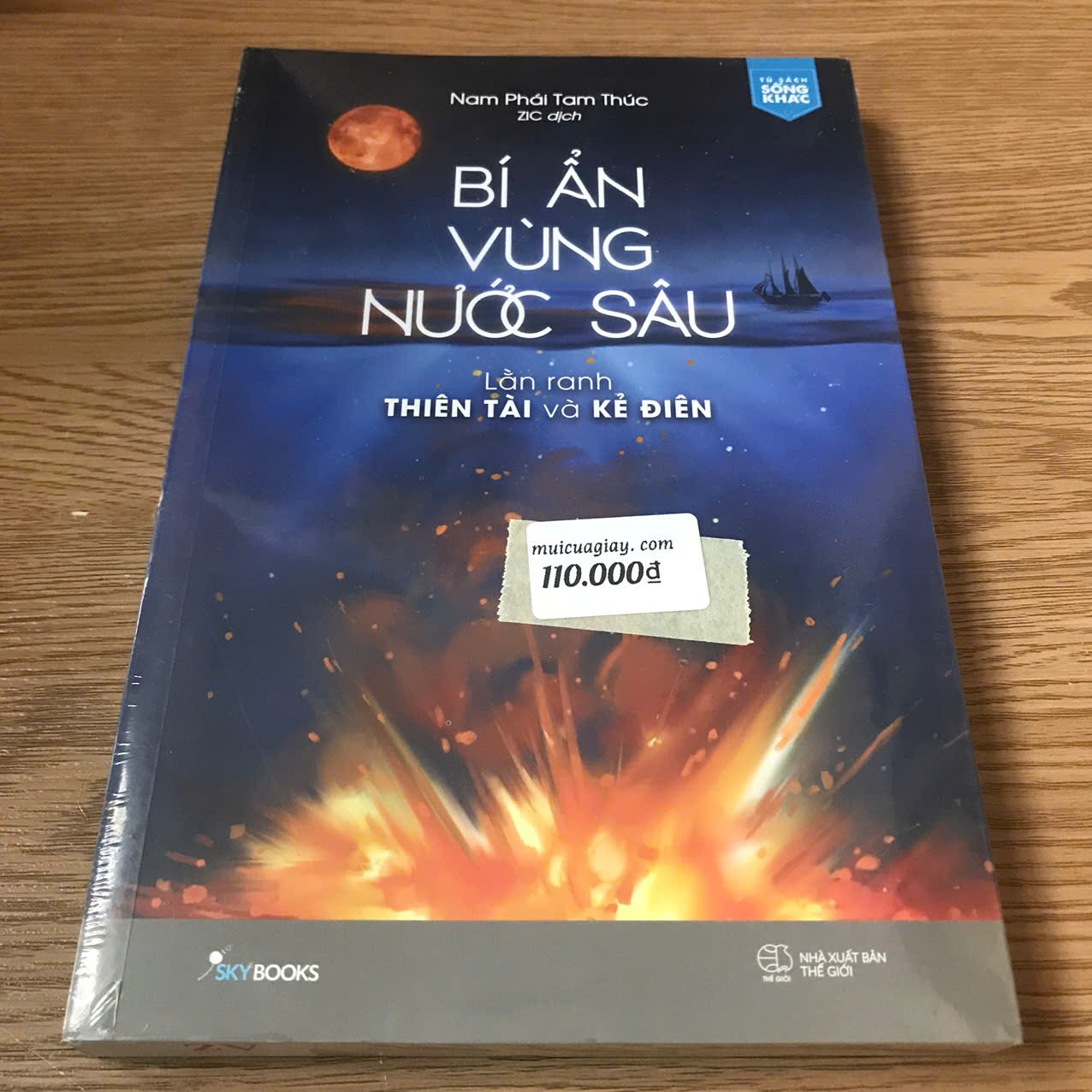 z7585102143078_eed6f086e844fc55fc972533bb350e7a