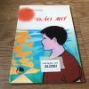Đảo Mơ - Vương Trọng