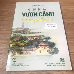 Vườn Cảnh Trung Quốc - Lâu Khánh Tây