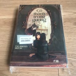 Cô Thành Trong Gương - Tsujimura Mizuki
