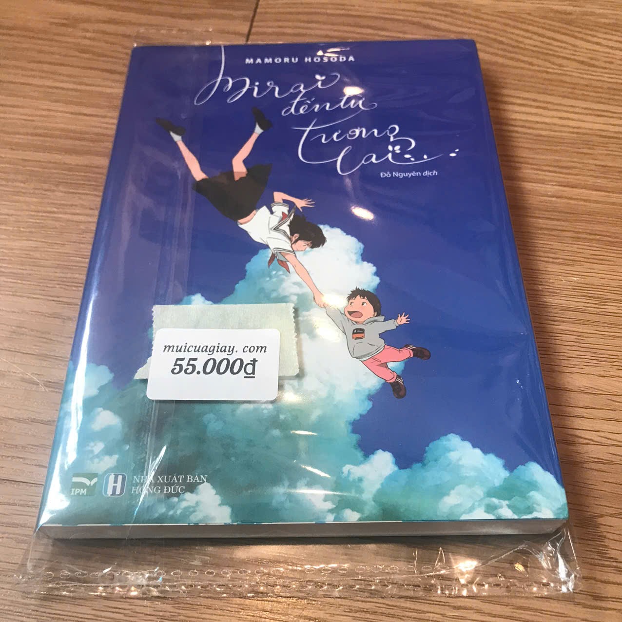 Mirai Đến Từ Tương Lai - Mamoru Hosoda