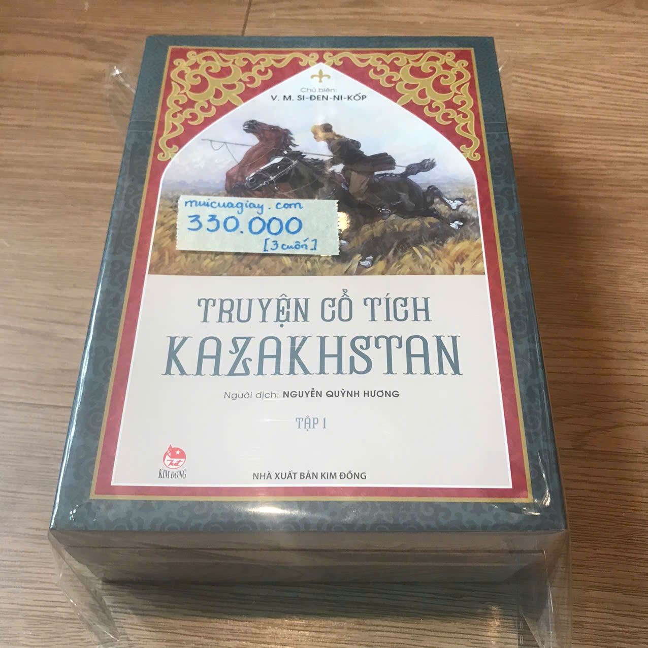 Truyện Cổ Tích Kazakhstan (3 Tập) - V M Si Đen Ni Kốp