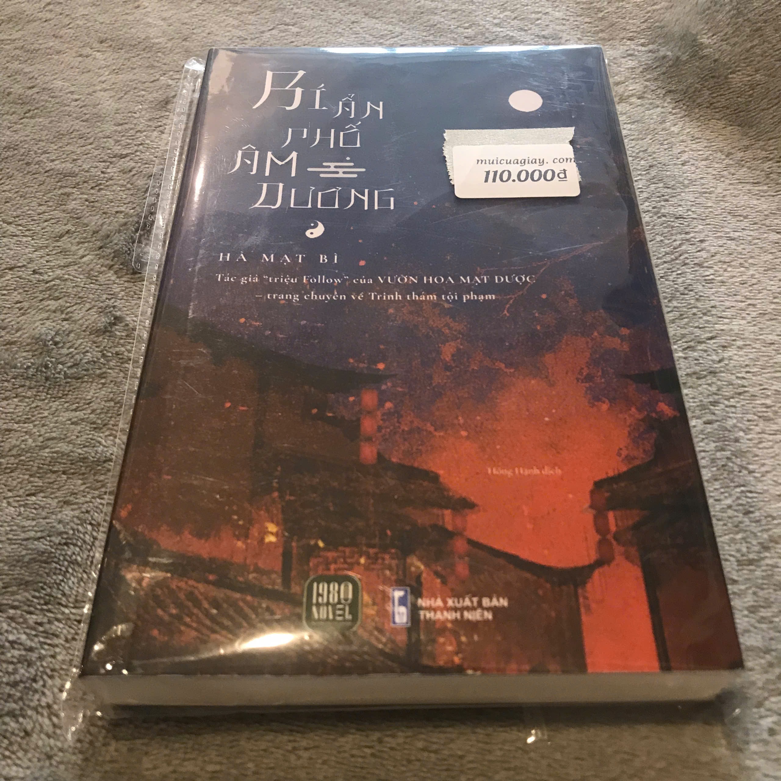 Bí Ẩn Phố Âm Dương - Hà Mạt Bì