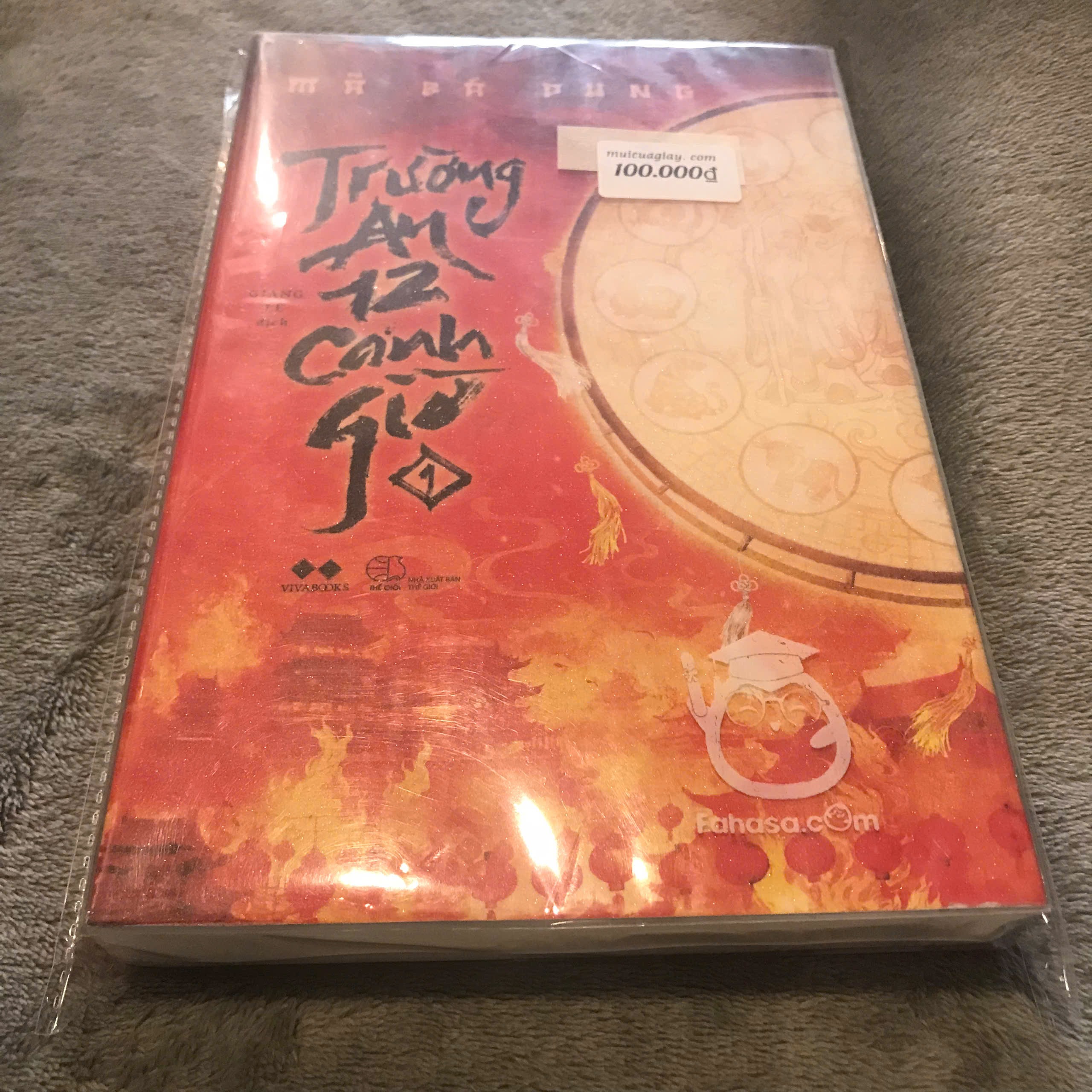 Trường An 12 Canh Giờ (Tập 1) - Mã Bá Dung