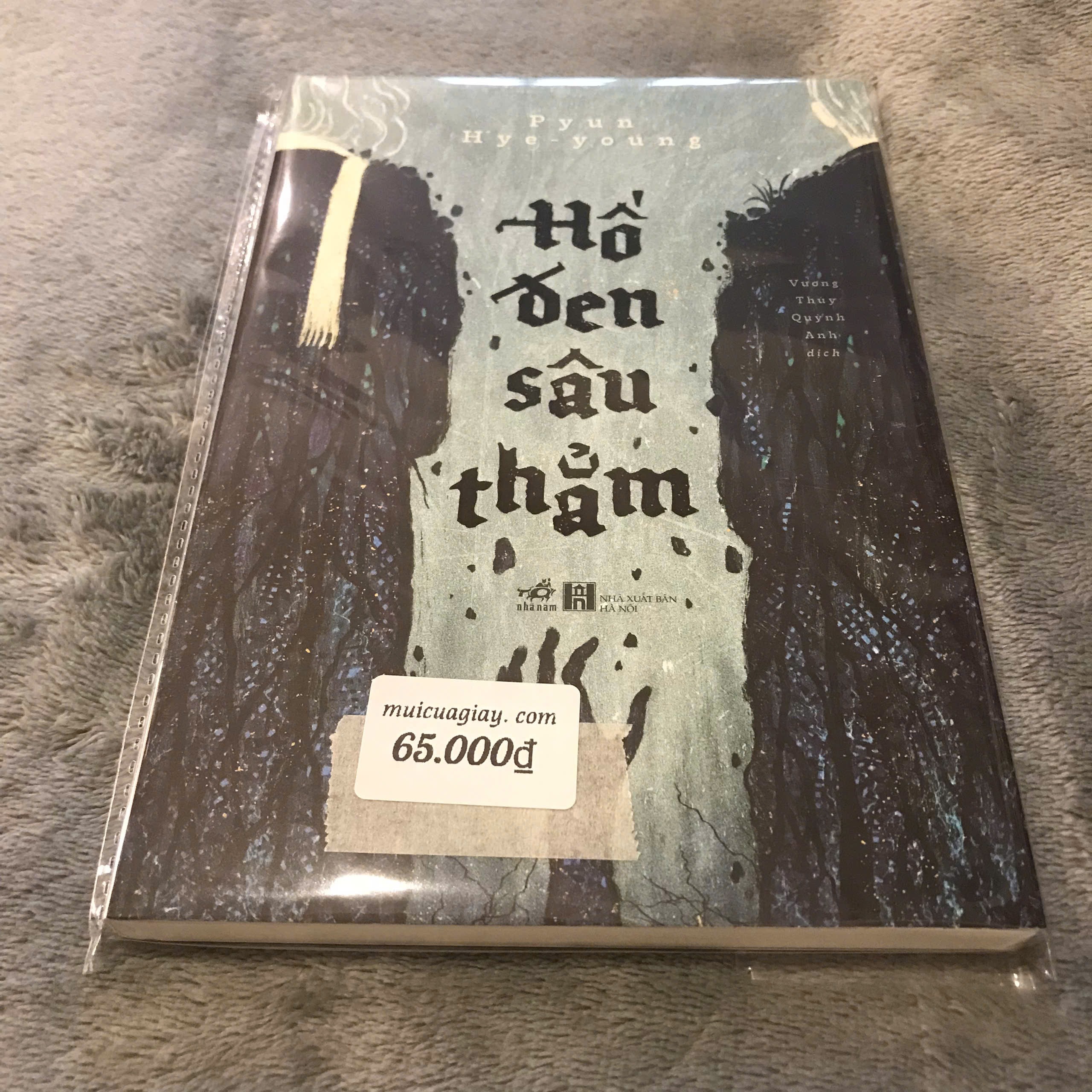 Hố Đen Sâu Thẳm - Pyun Hye-young