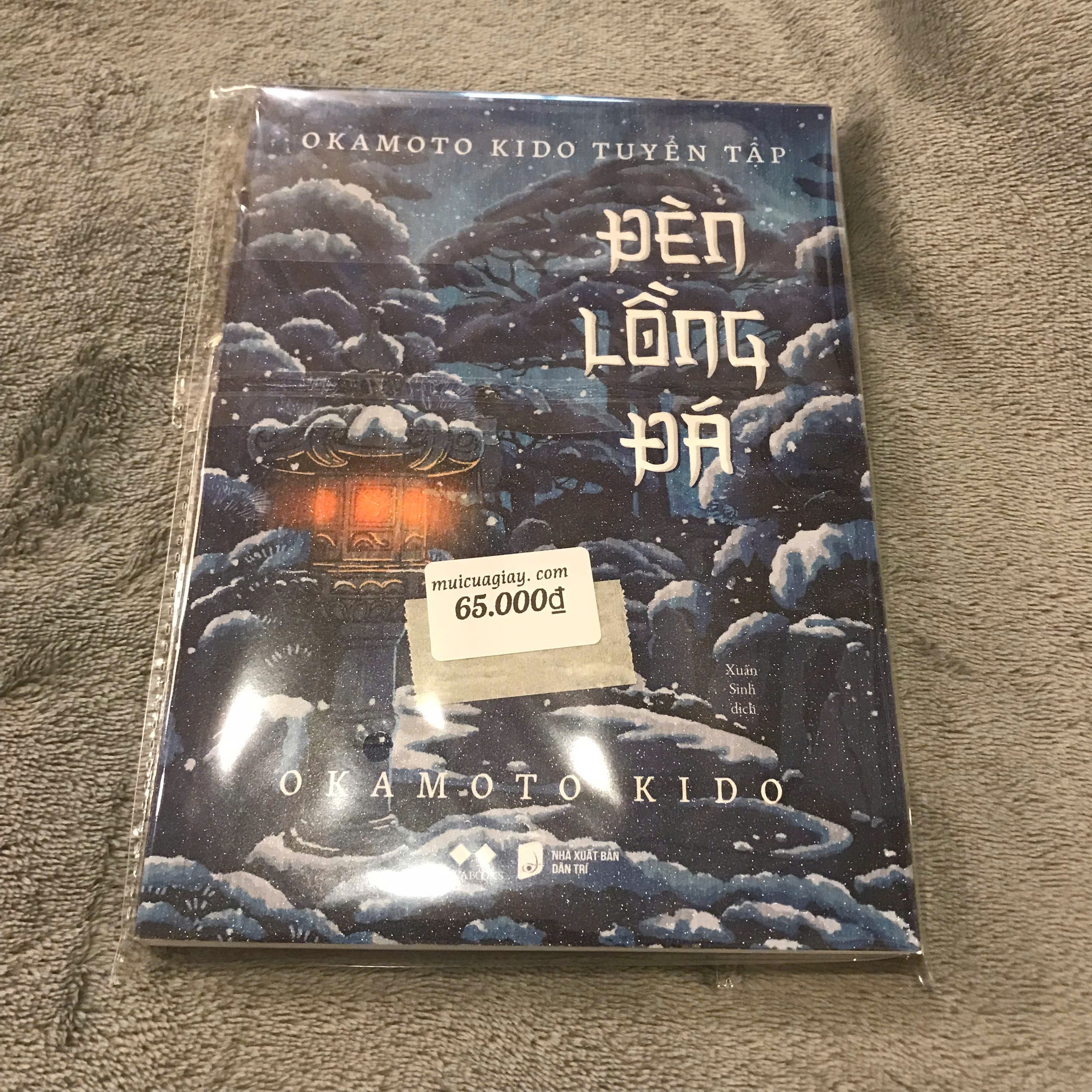 Đèn Lồng Đá - Okamoto Kido